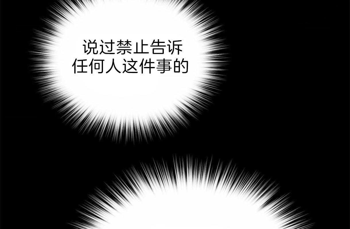 第74话_全部告诉他（第一季完）23