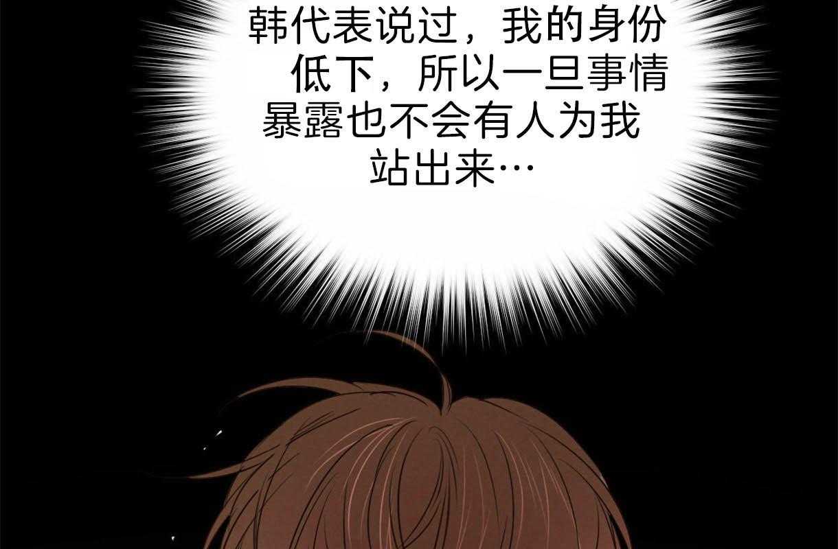 第74话_全部告诉他（第一季完）24