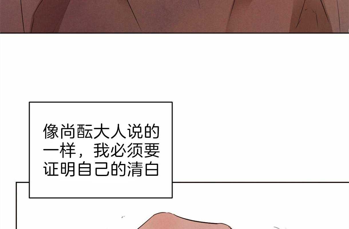 第74话_全部告诉他（第一季完）26