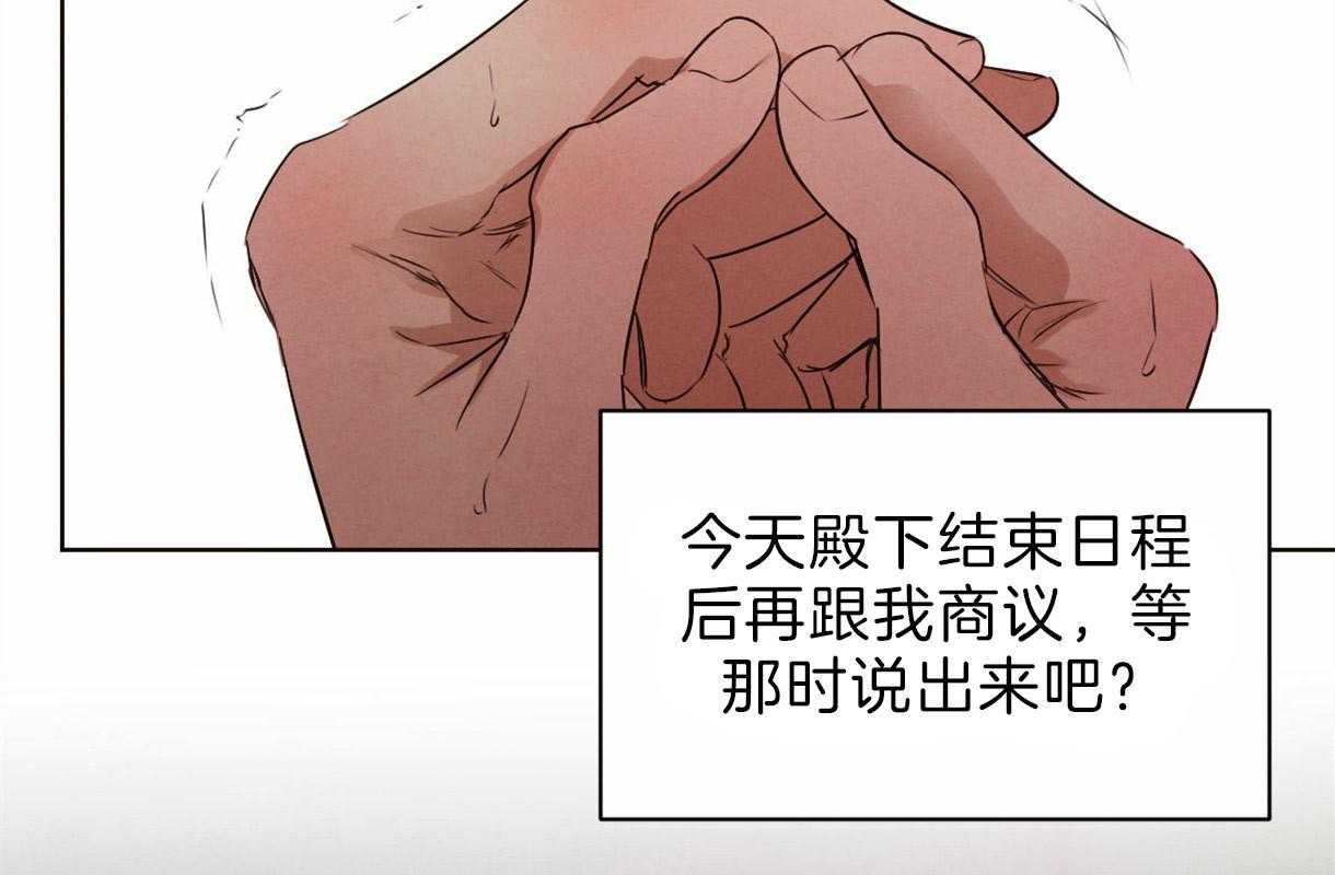 第74话_全部告诉他（第一季完）27