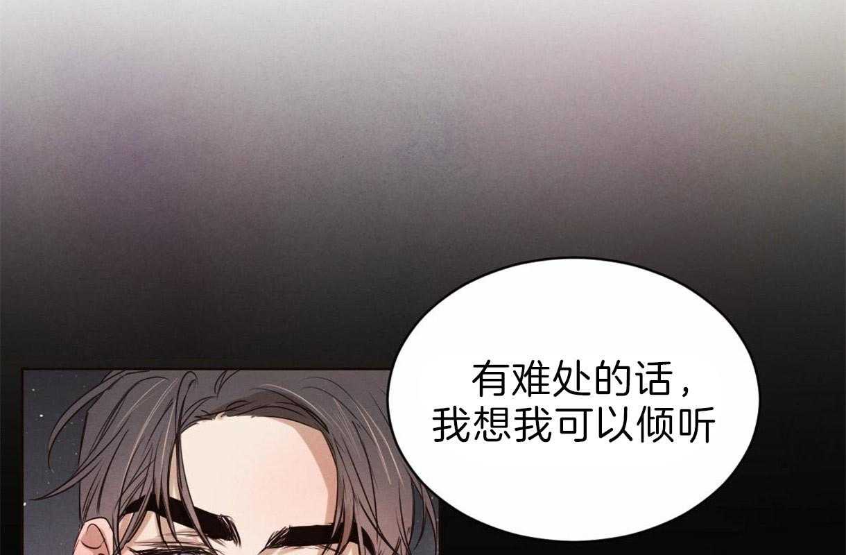 第74话_全部告诉他（第一季完）28