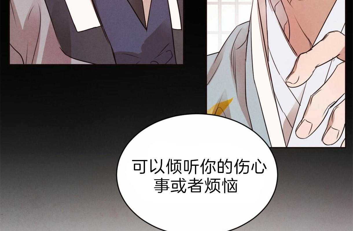 第74话_全部告诉他（第一季完）30