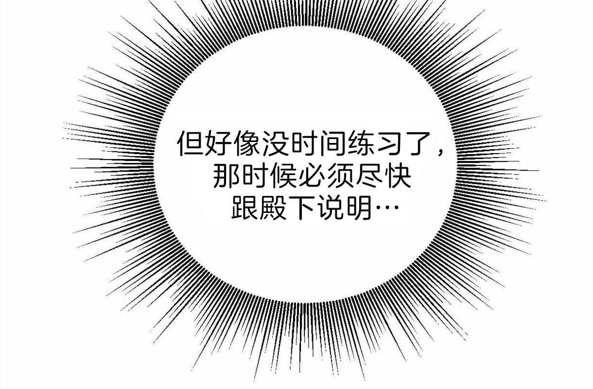 第74话_全部告诉他（第一季完）40