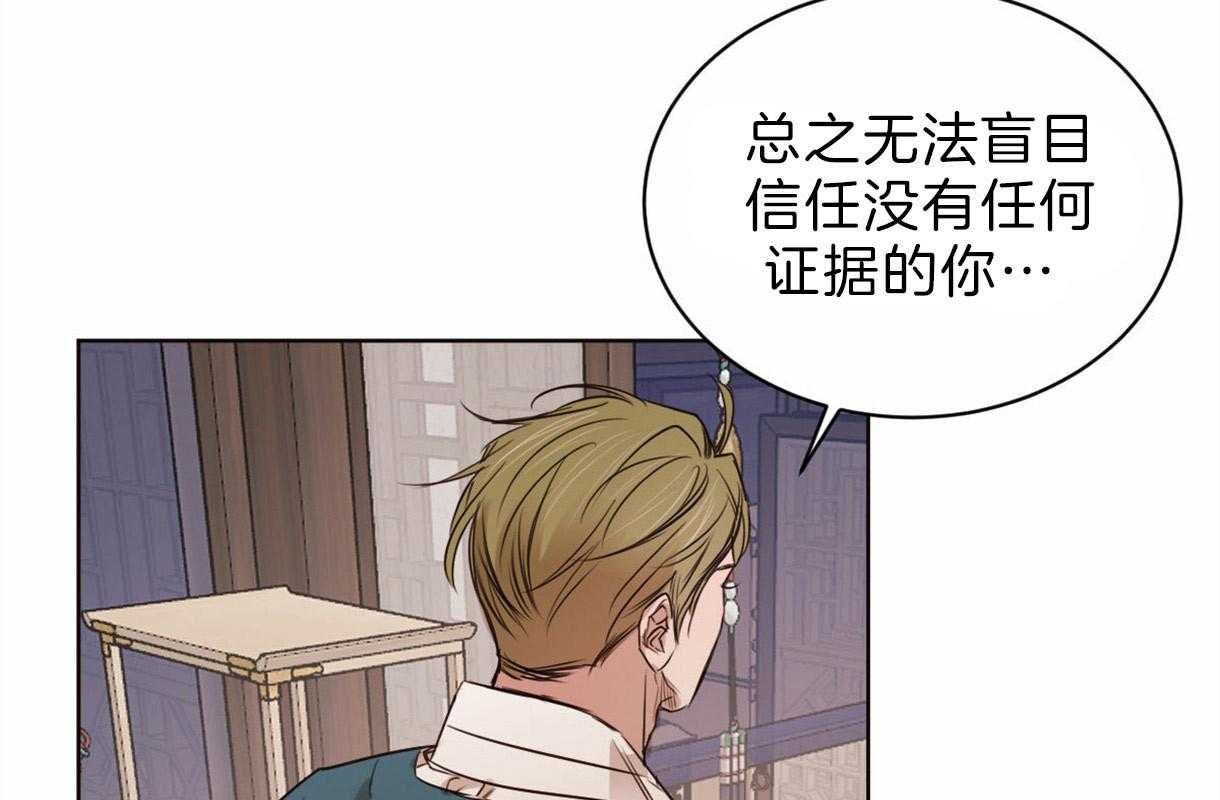第74话_全部告诉他（第一季完）5