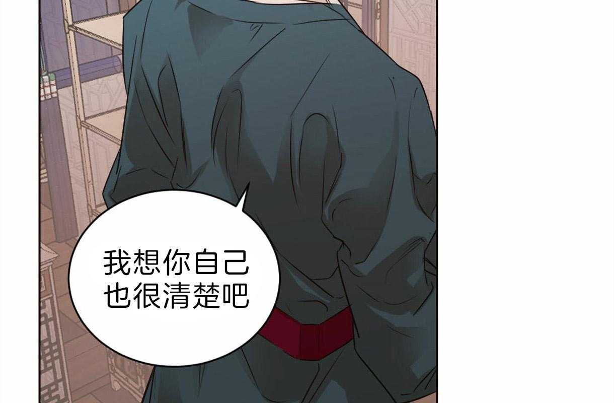 第74话_全部告诉他（第一季完）6