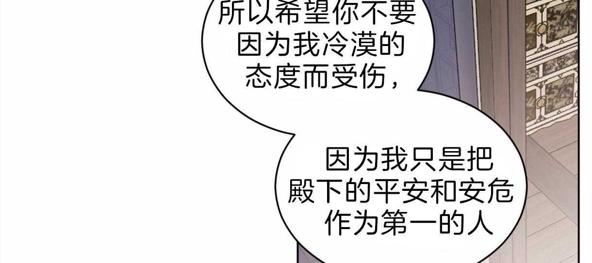 第74话_全部告诉他（第一季完）8