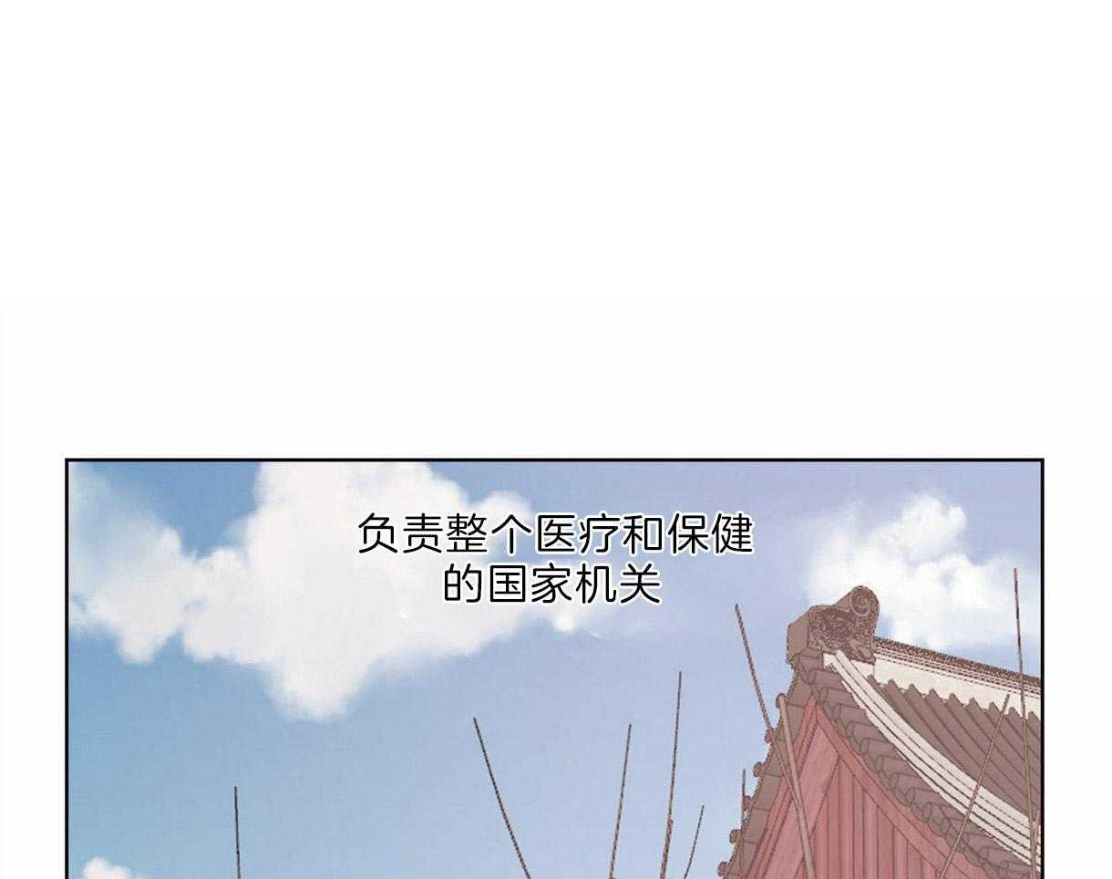 第73话_那样的人0