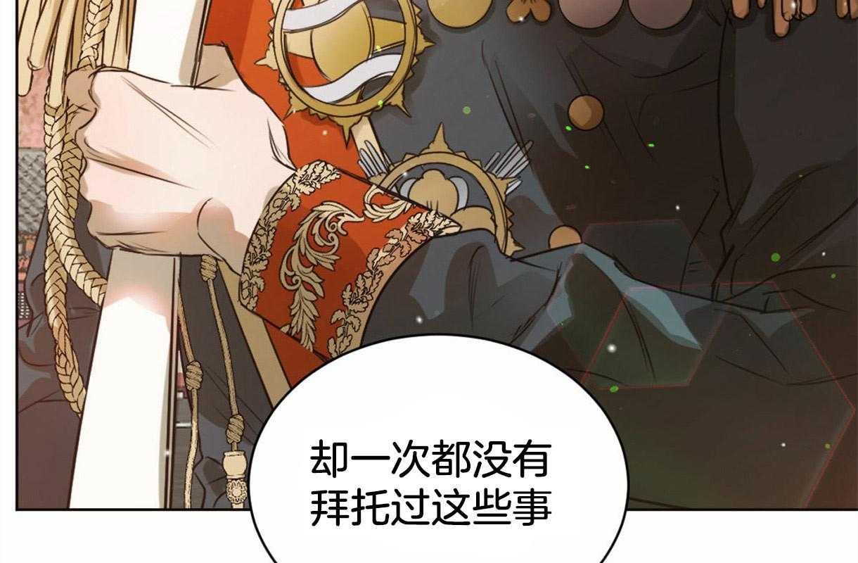 第73话_那样的人12