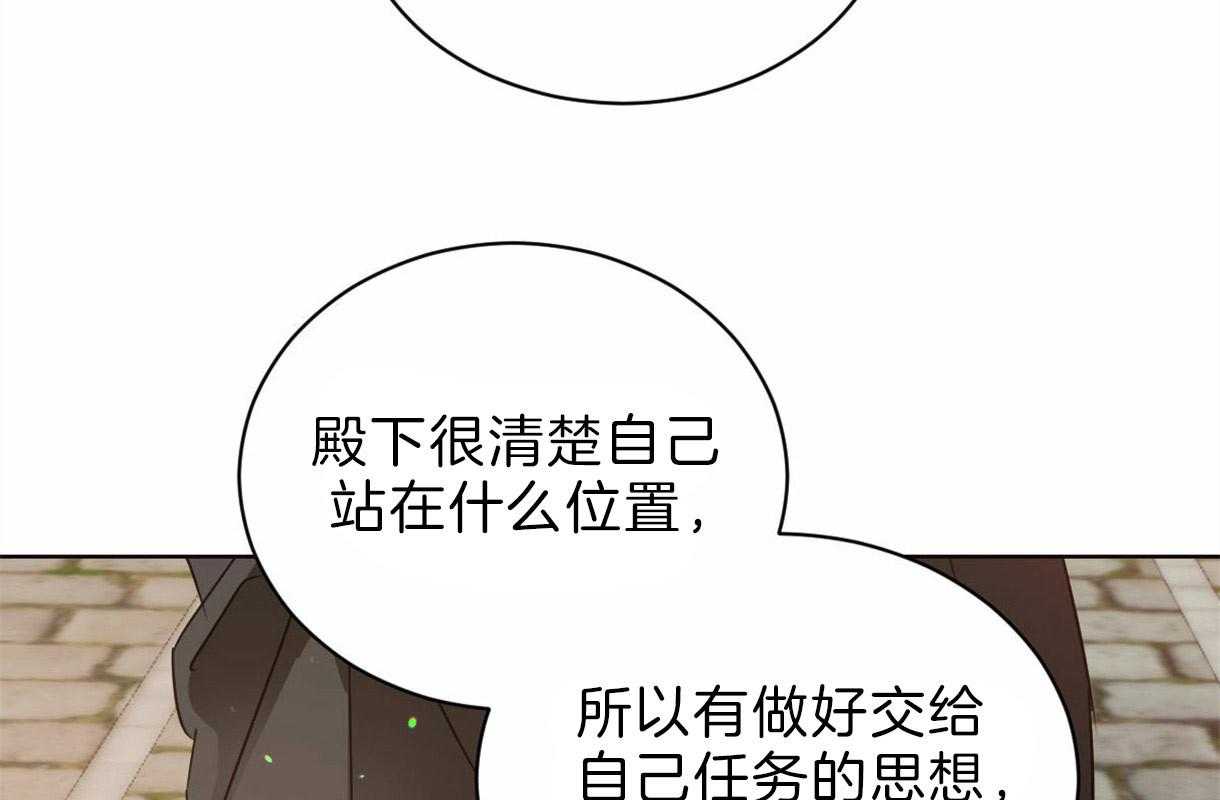 第73话_那样的人13