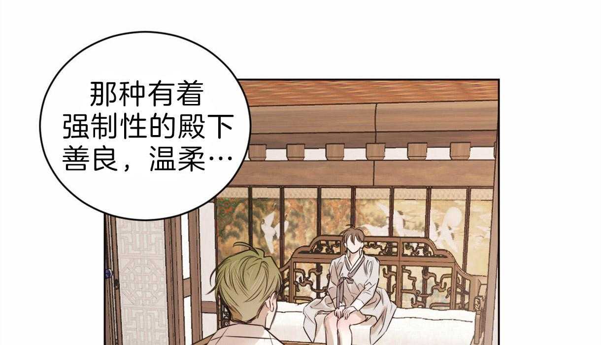 第73话_那样的人16