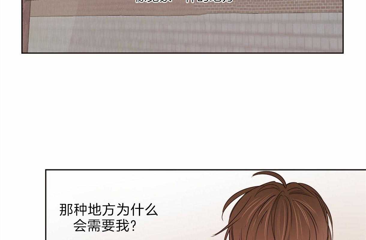 第73话_那样的人2