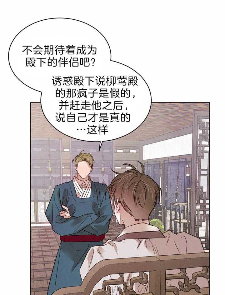 第73话_那样的人20