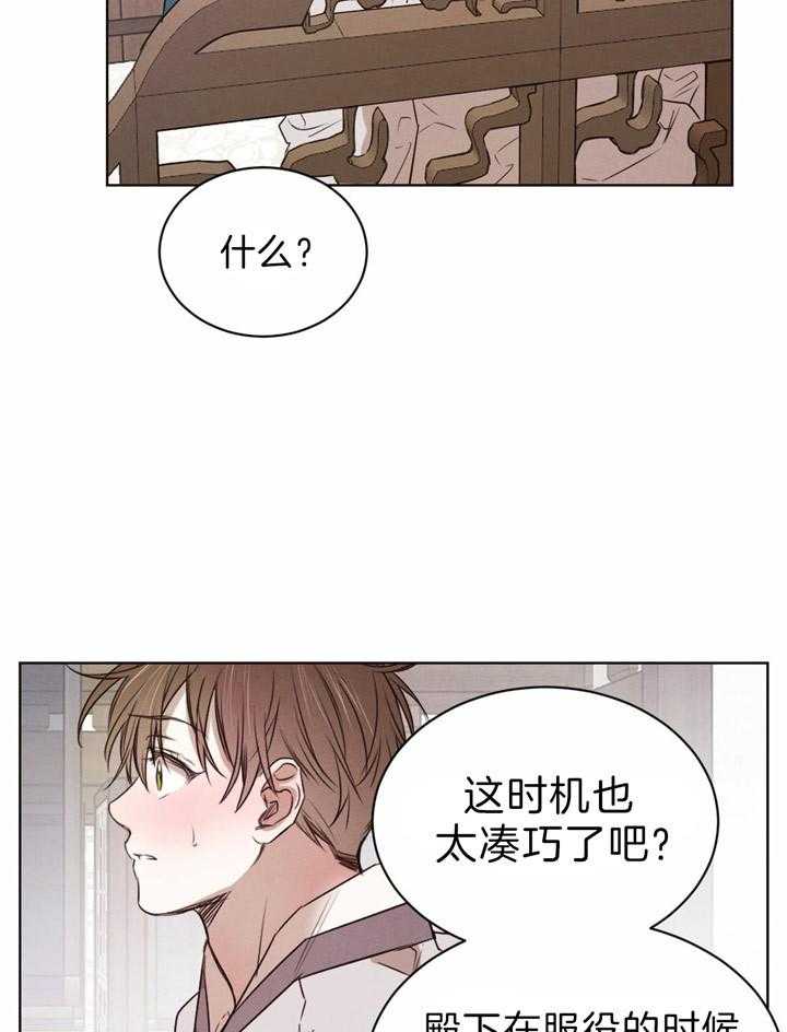 第73话_那样的人21