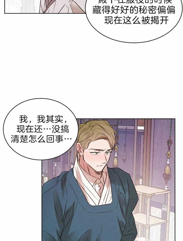 第73话_那样的人22