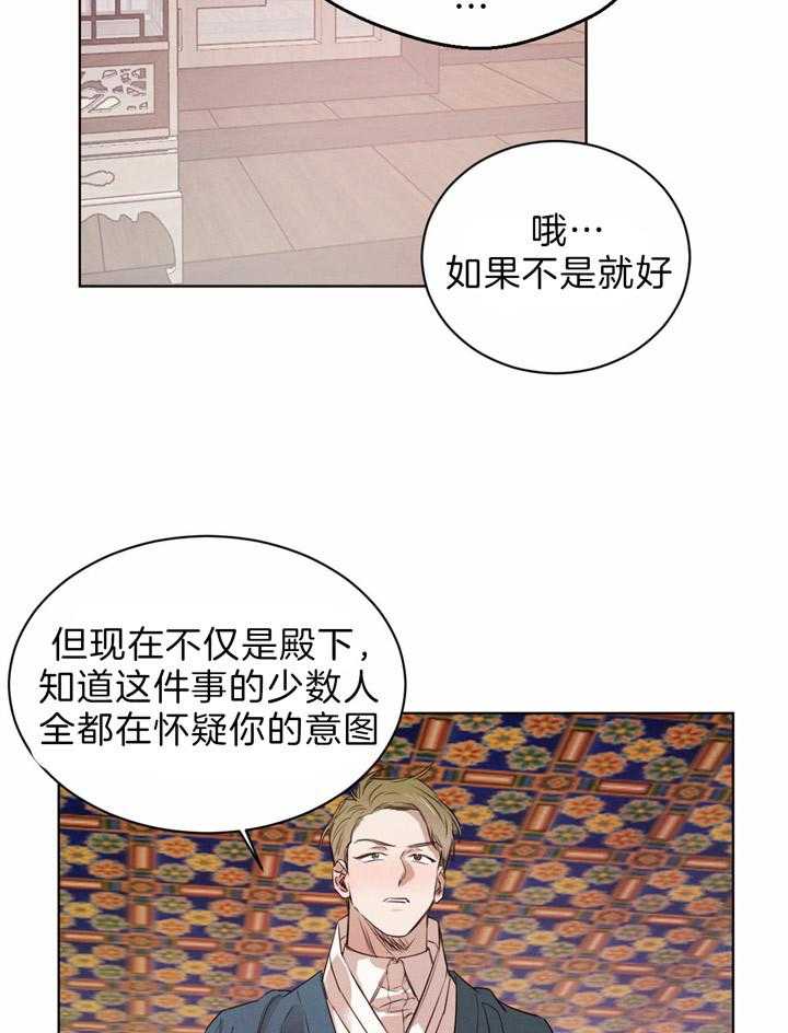 第73话_那样的人24