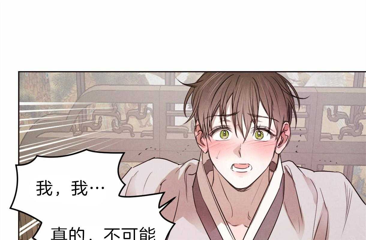 第73话_那样的人26