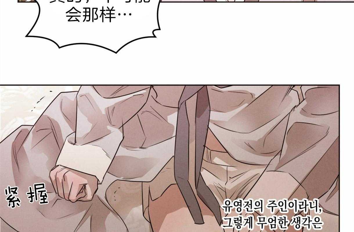 第73话_那样的人27
