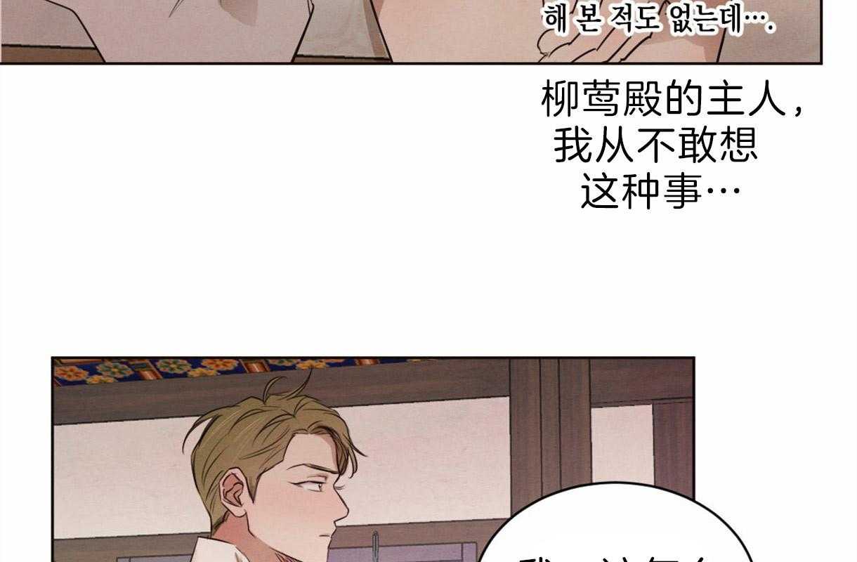 第73话_那样的人28
