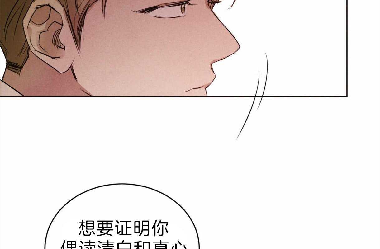 第73话_那样的人31