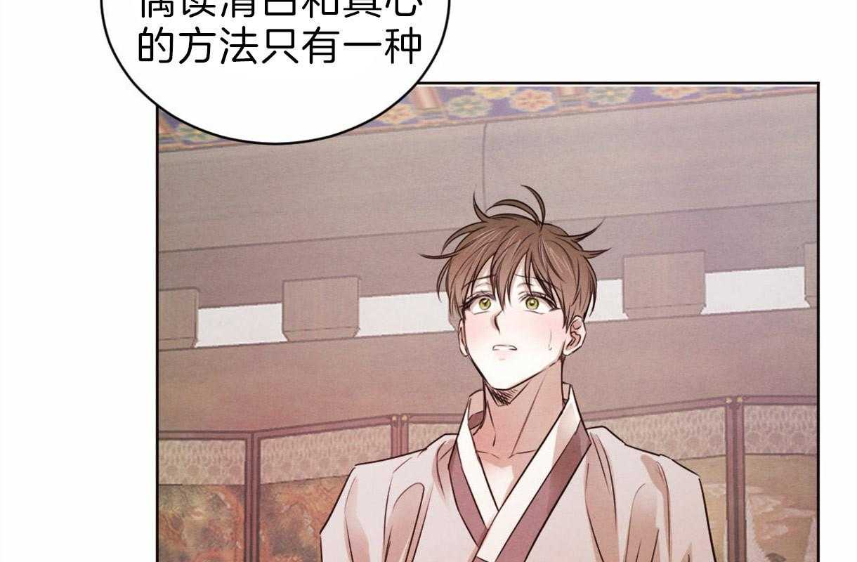 第73话_那样的人32
