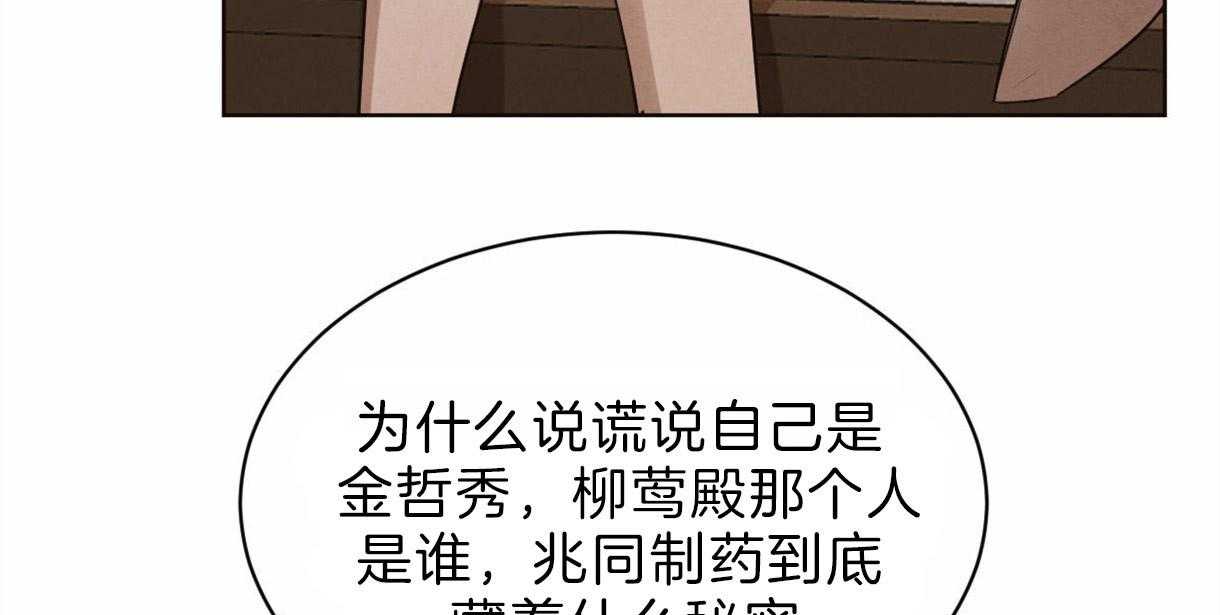 第73话_那样的人34