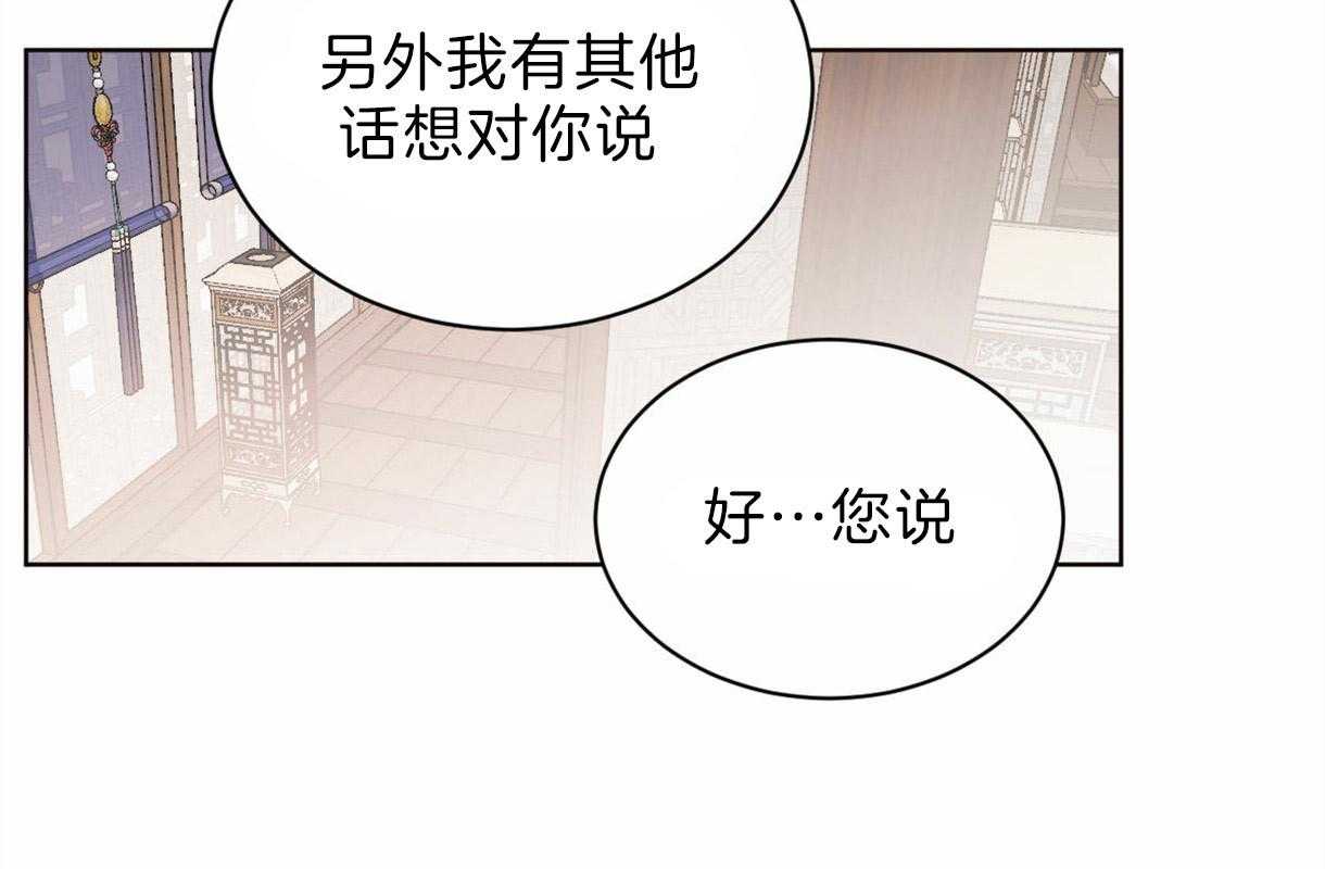 第73话_那样的人4