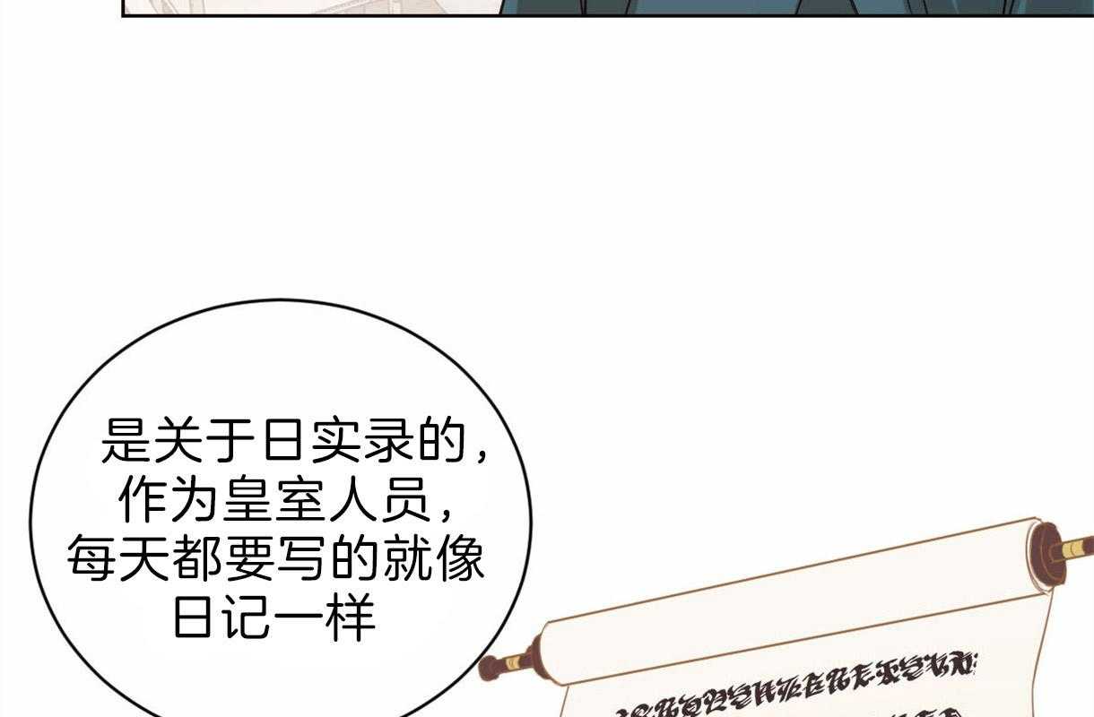 第73话_那样的人6