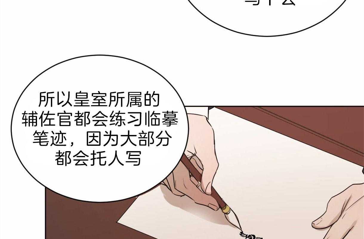 第73话_那样的人9