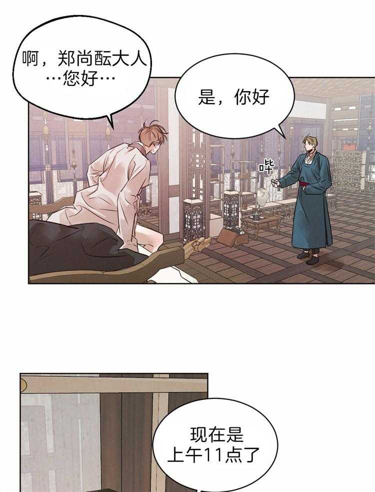 第72话_不是做梦10
