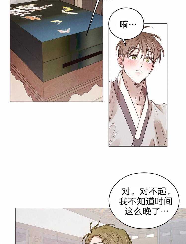 第72话_不是做梦11