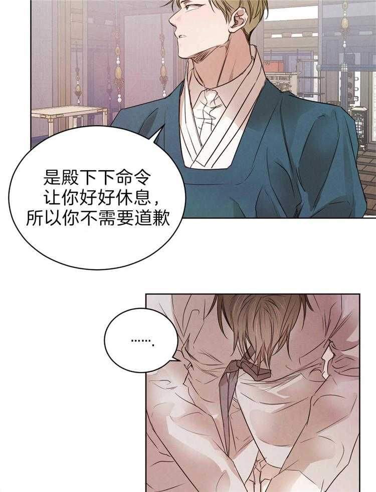 第72话_不是做梦12