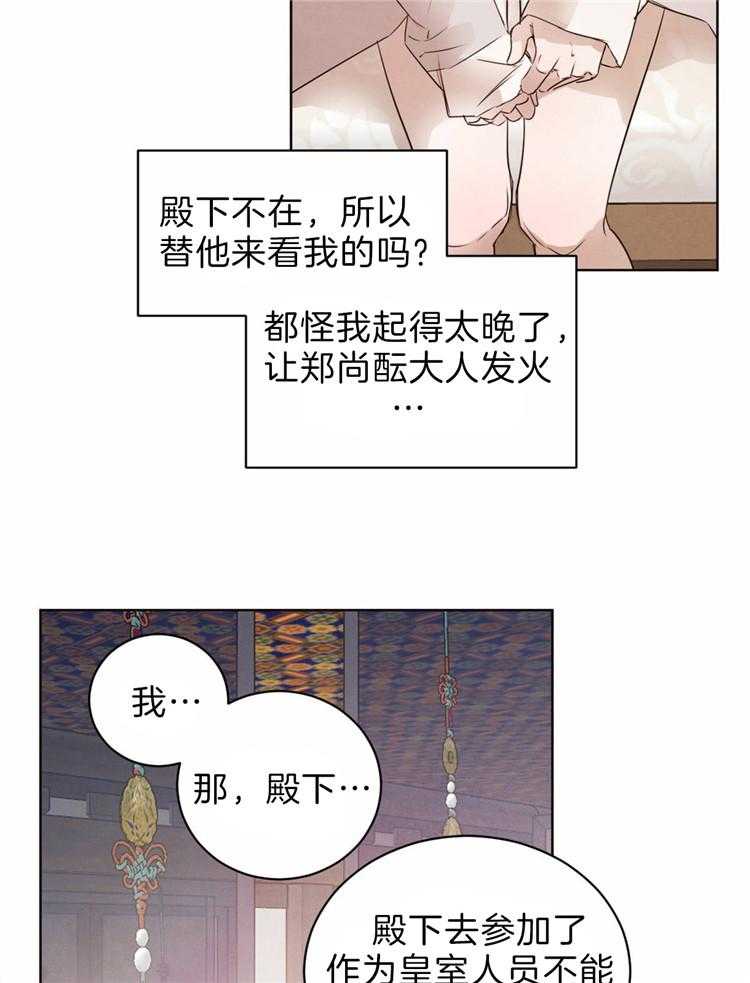 第72话_不是做梦13