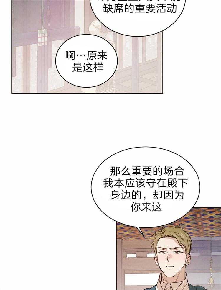 第72话_不是做梦14