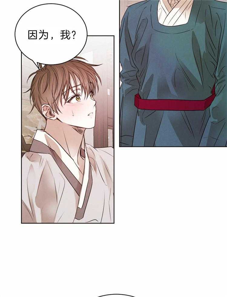 第72话_不是做梦15