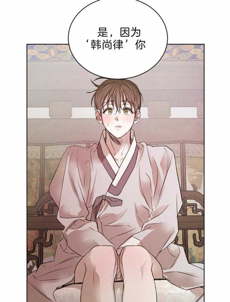第72话_不是做梦16
