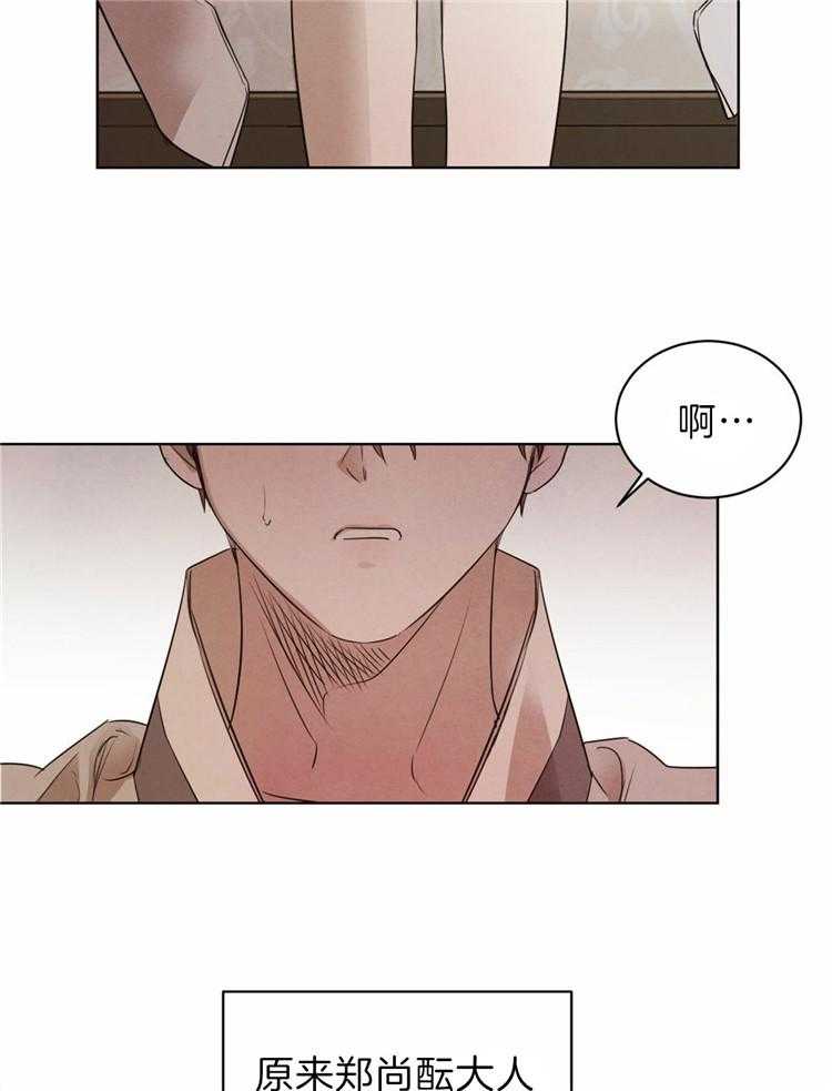第72话_不是做梦17
