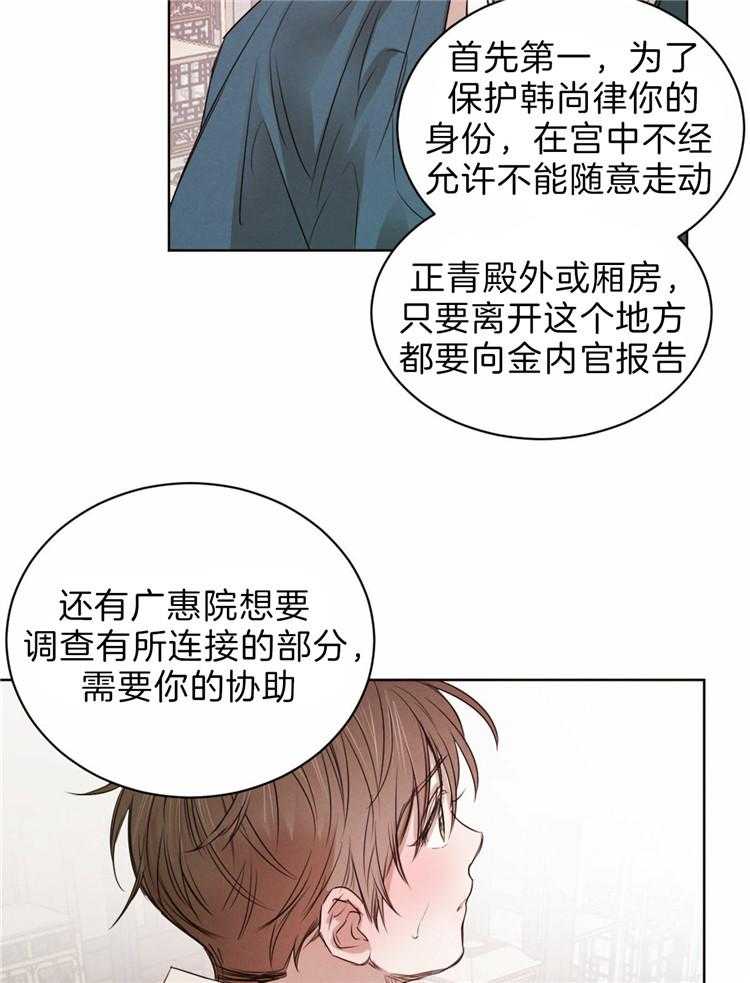第72话_不是做梦19