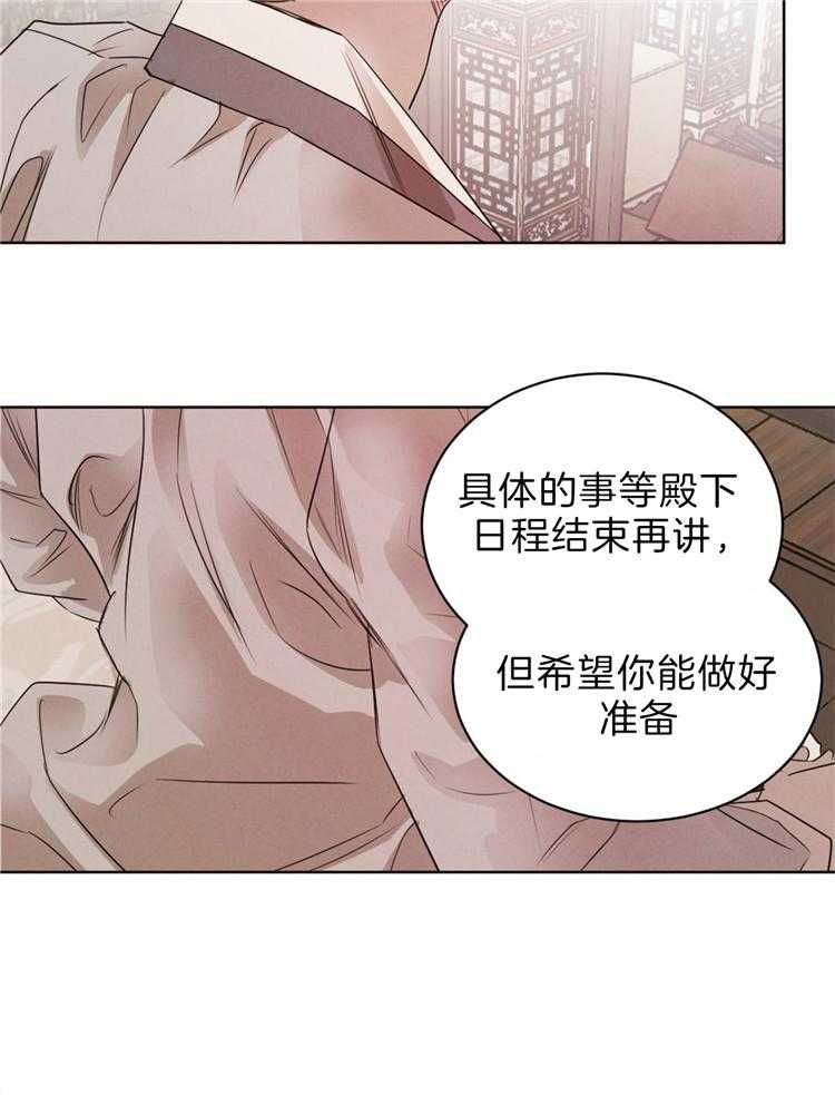 第72话_不是做梦20
