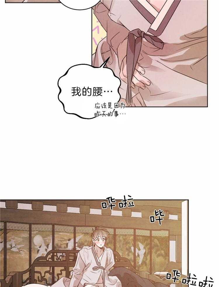 第72话_不是做梦6