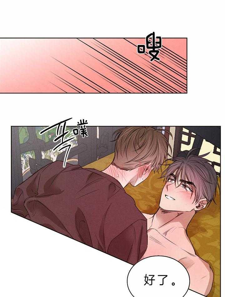 第71话_幸好不是单箭头0
