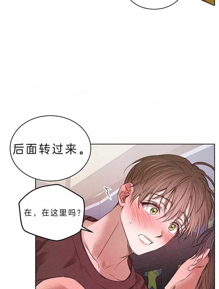 第71话_幸好不是单箭头1
