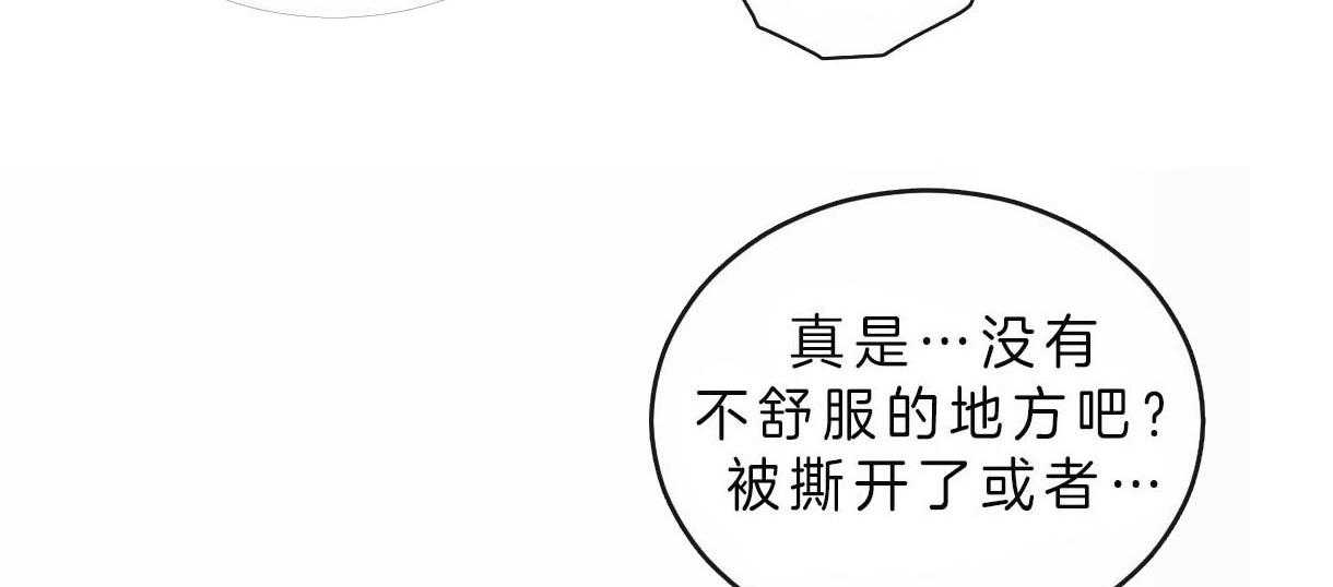 第71话_幸好不是单箭头10
