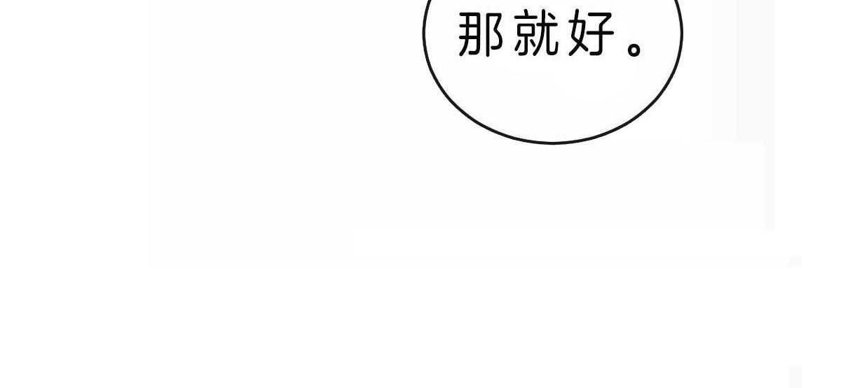 第71话_幸好不是单箭头12