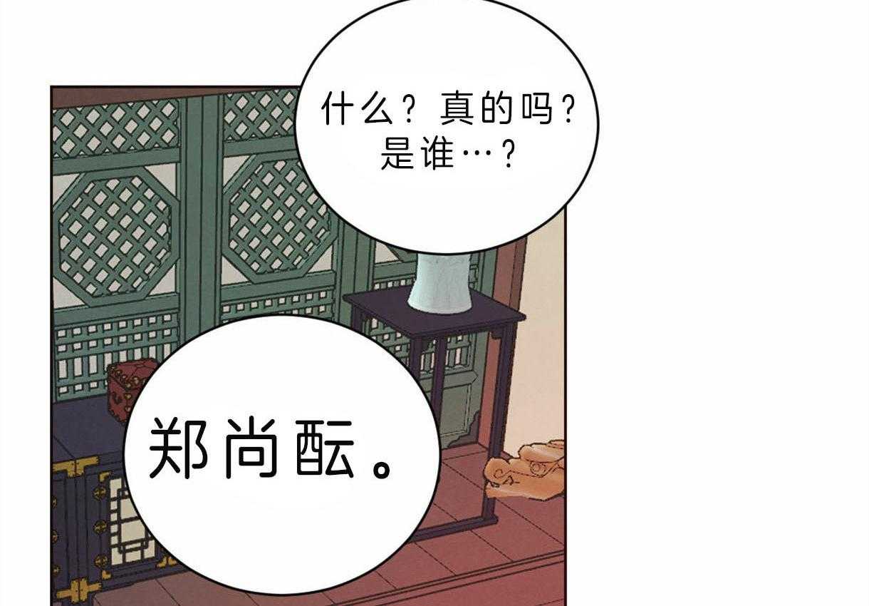 第71话_幸好不是单箭头16