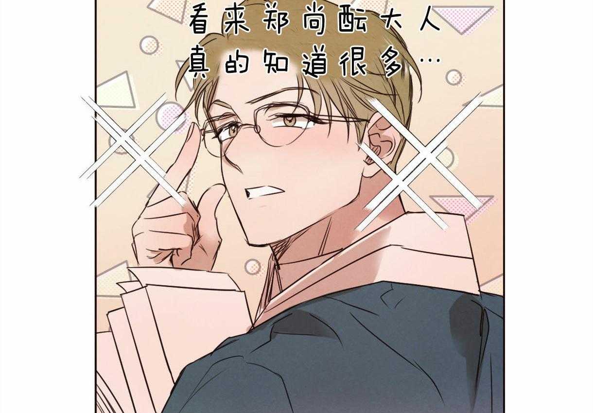 第71话_幸好不是单箭头18