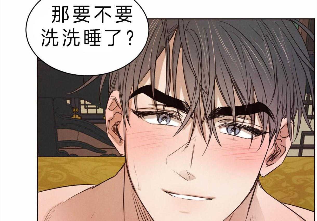 第71话_幸好不是单箭头21