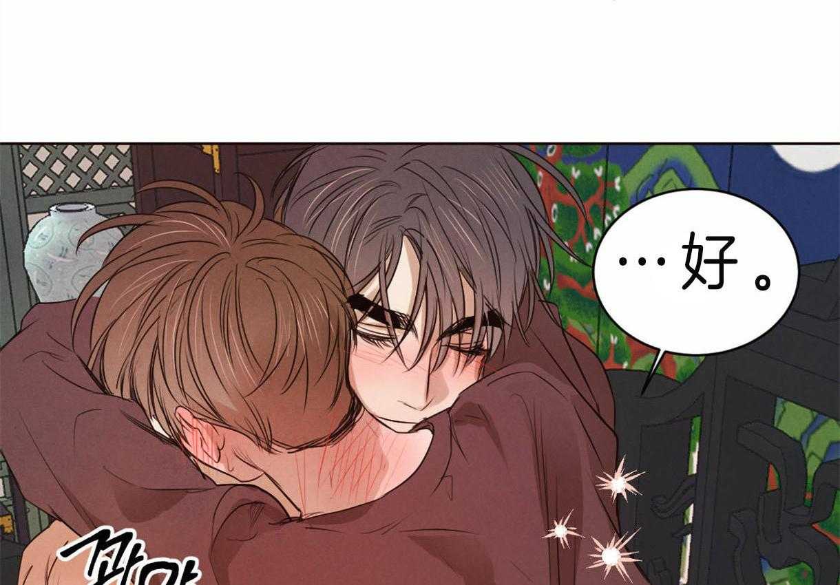 第71话_幸好不是单箭头24