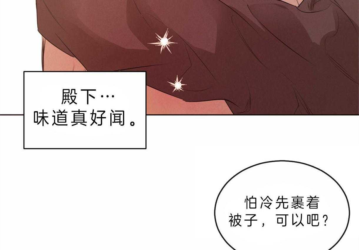 第71话_幸好不是单箭头28