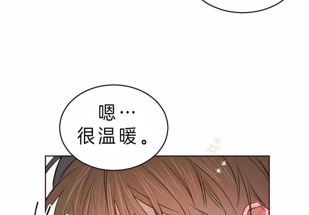 第71话_幸好不是单箭头29