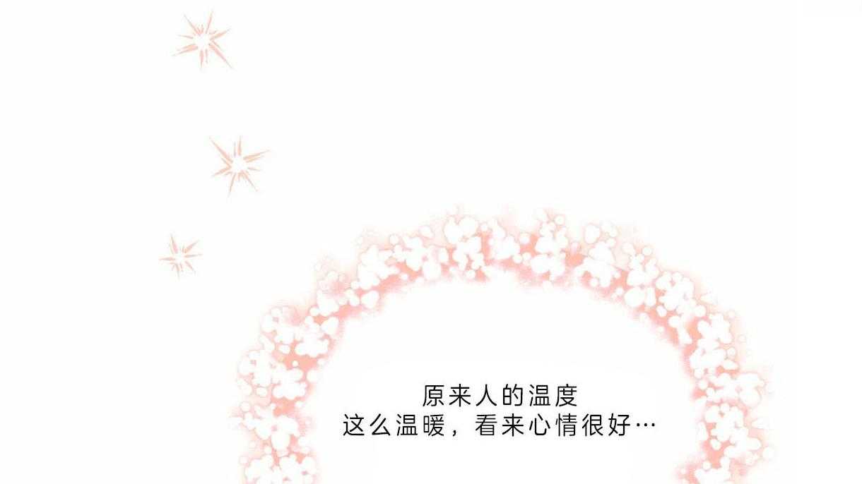第71话_幸好不是单箭头32